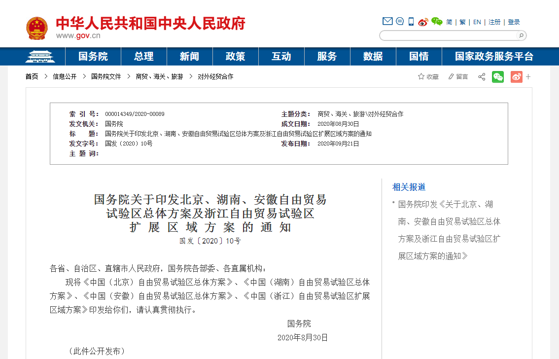 (gu)(w)ԺP(gun)ӡl(f)Q(mo) ԇ(yn)^(q)